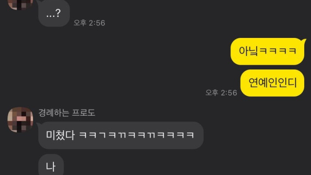섹트녀 은상이와 트위터 만남 후기 모음