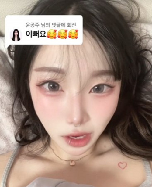 윤공주