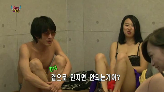 리얼성인야생예능] 패밀리가 쌌다-3