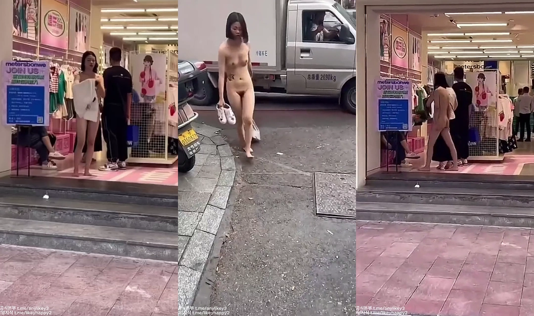대만이라 다행이지 중국이면 공안와서 야노인생 조질뻔한 여자