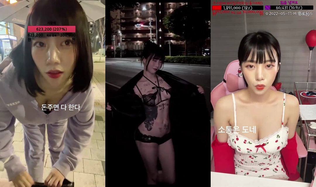 BJ노출 돈주면 다한다 배라소니 야외노출+소변배출+은꼴노출