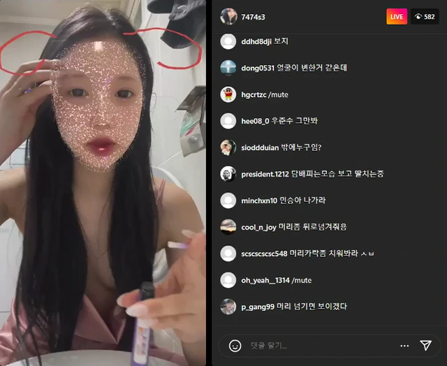 한국 야동 김소은 화장실에서 담배 꼬나물고 보지노출 라방