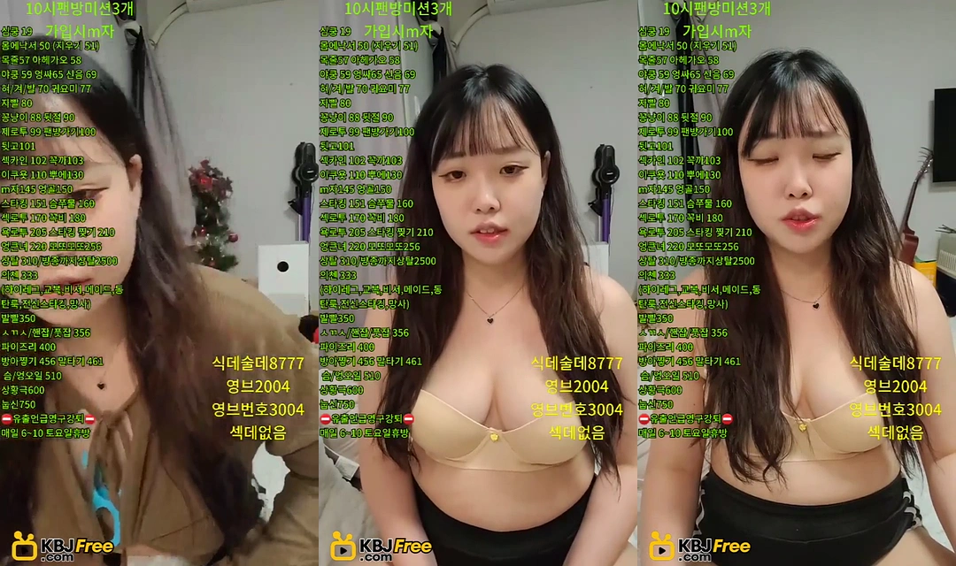 아이유 노래 틀고 방송하는 육덕 1초 I유 29살 김지금 리액션#1