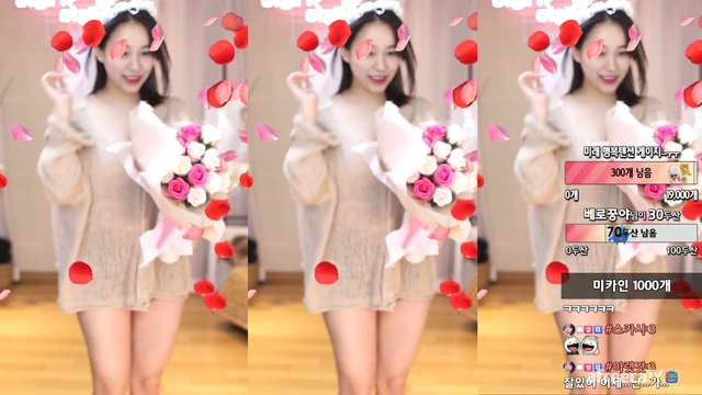 너의 영원한 꽃이 되어줄게 넌 나의 영원한 고추가 되어줘