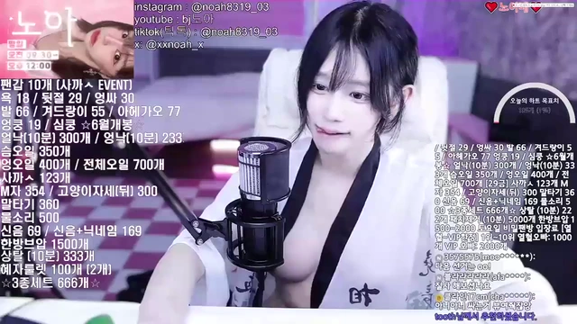일본식 시스루 가운입은 노아 벗방