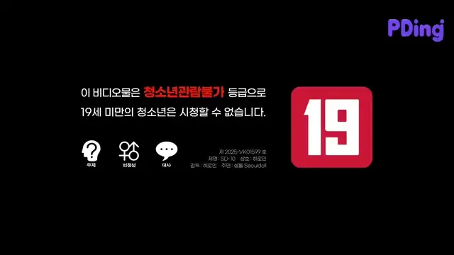 배고프다는 핑계로 남자 불러서 따먹는 설돌 + 불고기 노출포함