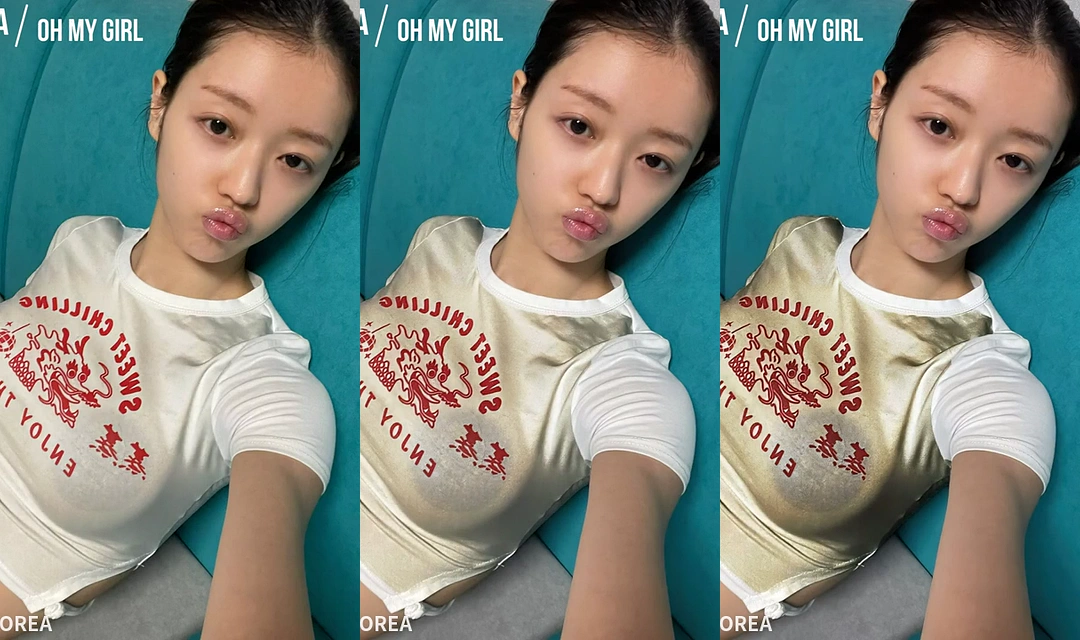 오마이걸 유아 절대방어 패치 밝기조절