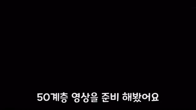 수줍음이 많아서 아주 일부만 얼굴공개한 아현이