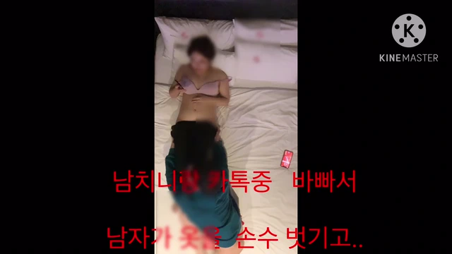 남친있는 육덕섹파 -남친이랑 통화중