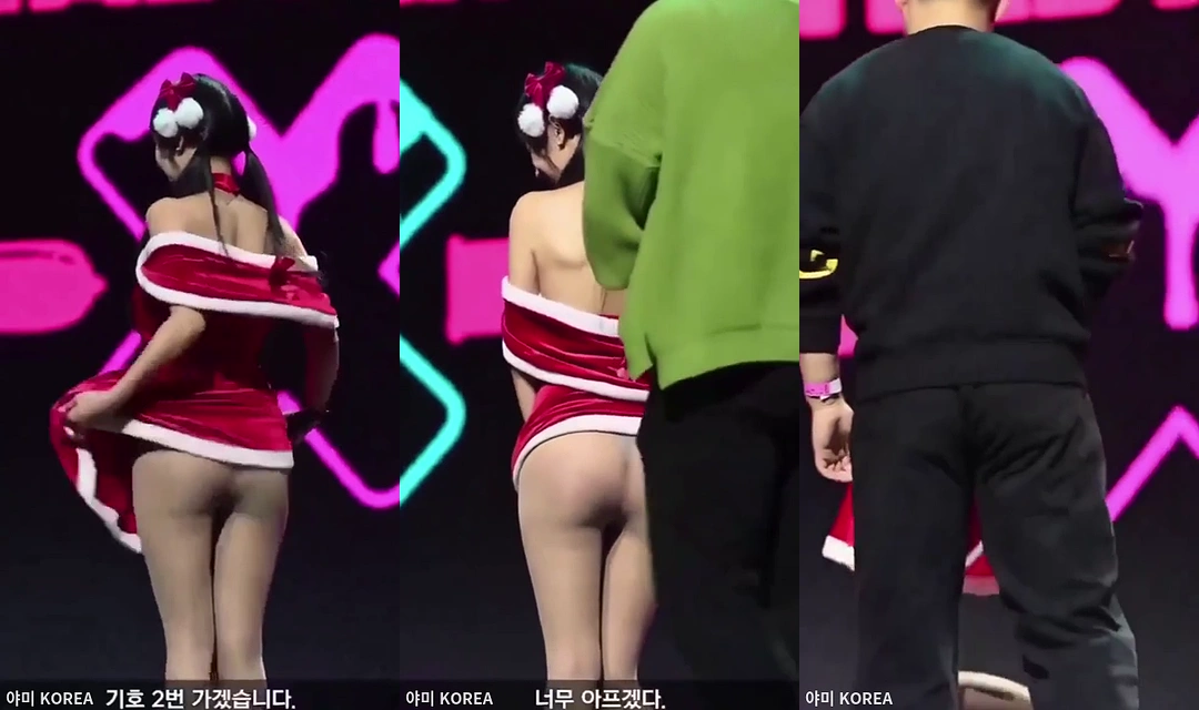 팬미팅에서 팬한테 엉덩이 맞는 스푸닝 은지