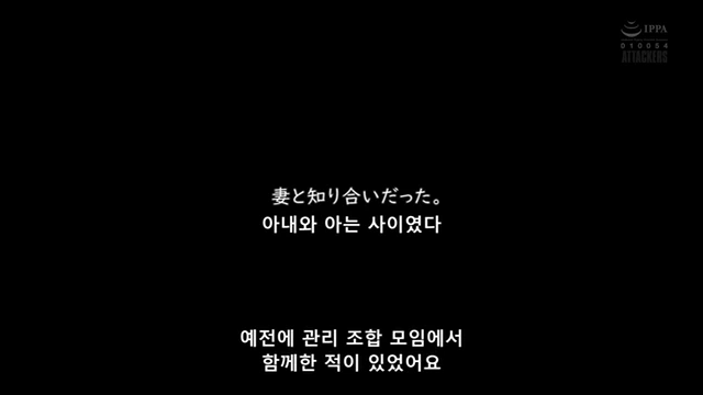 같은 멘션 사는 유부녀 따먹은 썰 [모리사와 카나]