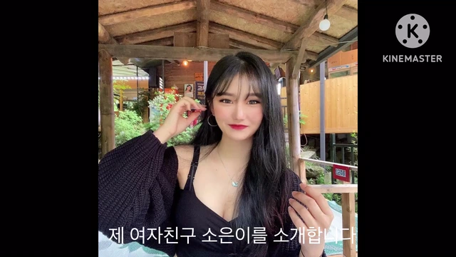 99년생 동거하는 여자친구
