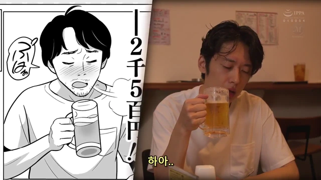 일본AV 백수라서 초저가 출장녀를 불렀는데 대박이었다 한글자막