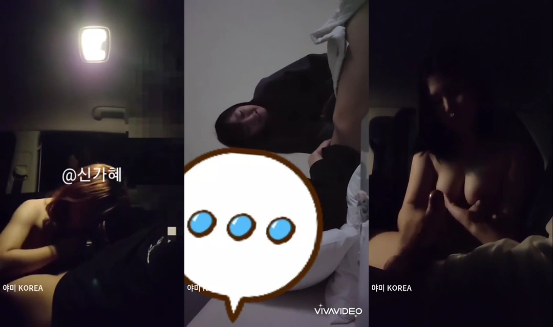 간단녀 신가혜 -2