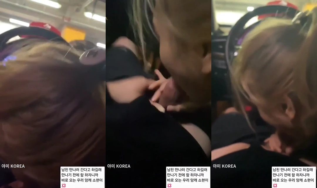 남친 만나러 가기전에 하자니까 오는 암캐 소현이