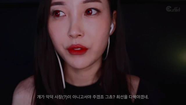 ASMR 은젤 혓바닥 페티시