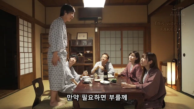 [자막] 술만 마시면 걸레가 되는 상사 후카다 에이미의 플러팅 Pred-218