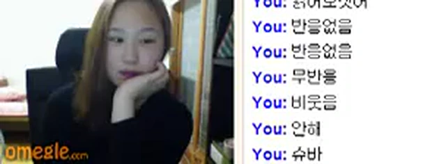 외로움에 랜챗에서 자위하는 죽순이들-6