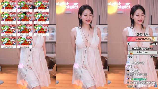 노브라로 트와이스 리액션