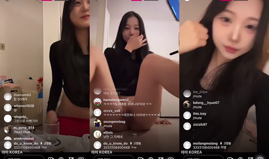 절친끼리 라이브 합방 찌찌 보지 노출쇼