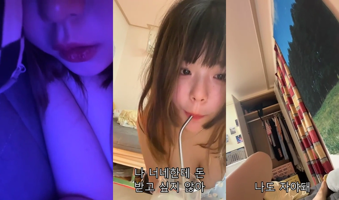 색기 넘치는 레전드 라방녀 취한김에 자위까지 자막