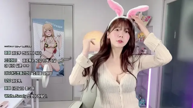 꼭지노출 자주 해주는 쏘블리의 혜자방송