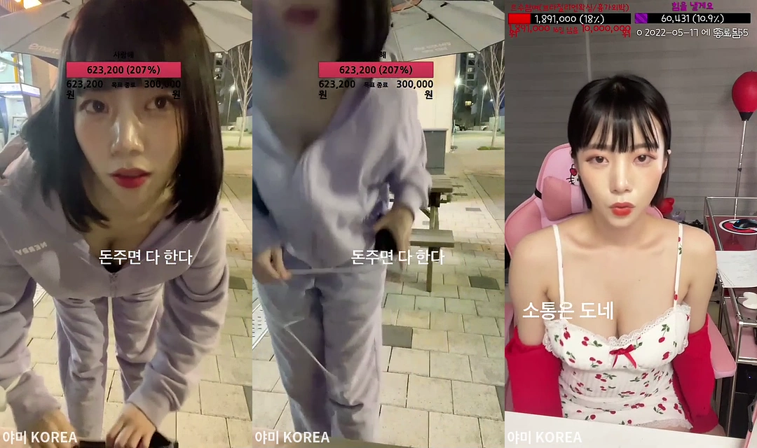 배라소니 야노+소변배출+은꼴 모음