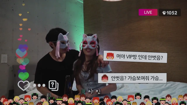 떡방 수사대