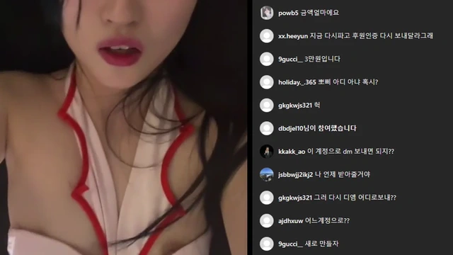 아프리카 Bj미코 인스타 라방에서 꼭노