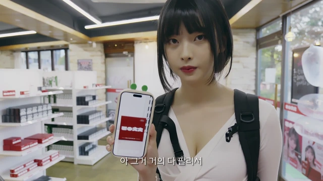 밀크필름] 콘돔에 바람불면 영혼이 바뀐다