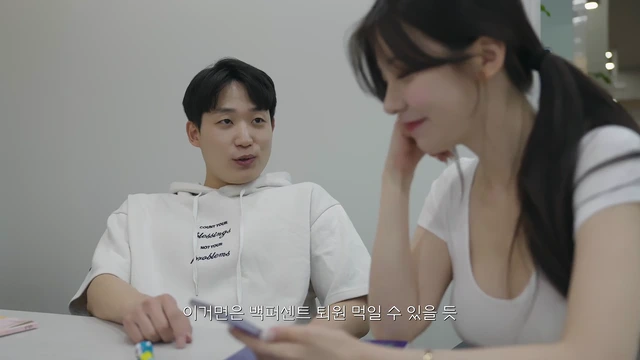 밀크필름 진용이 허벅지 탱탱하네?