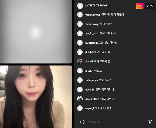 국산 야동 20대 여자의 자위 라방
