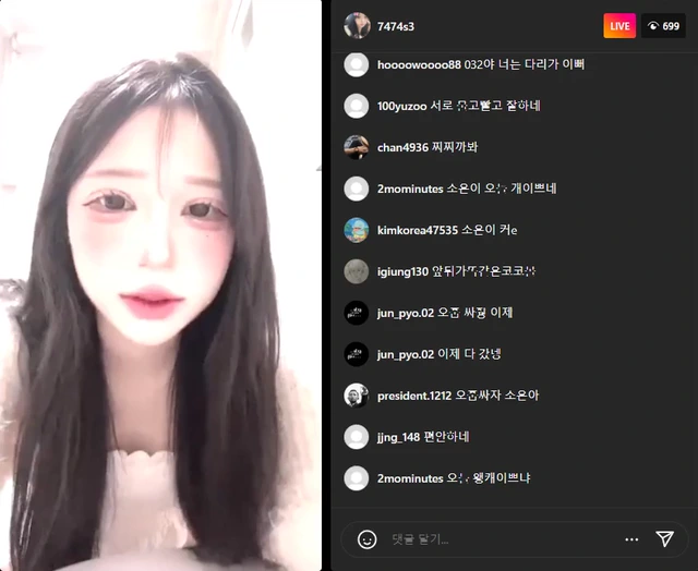 한국 야동 김소은 화장실에서 오줌 싸는 라이브방송