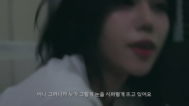 밀크필름 발 밑에 뭐가 있는데?