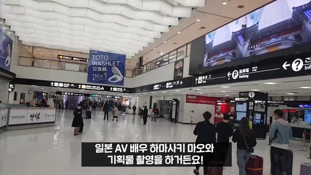 수아 X 하마사키 마오 촬영 V Log