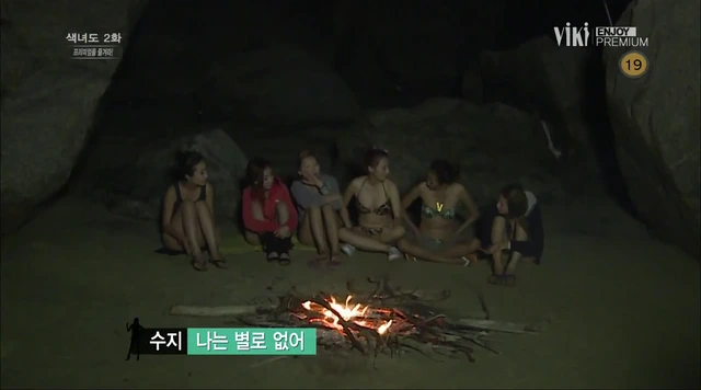 성인예능 색녀도 Ep2