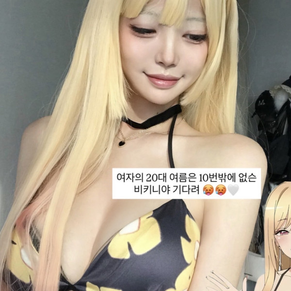 제민경 비키니
