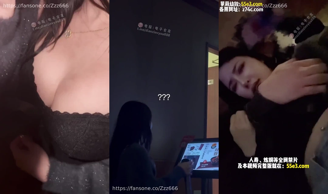중국 여친 유출