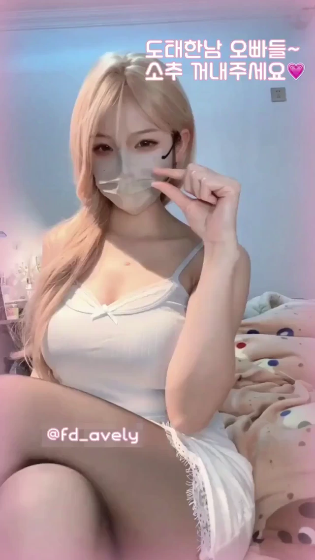 도태한남 오빠들~ 소추 꺼내주세요~♡