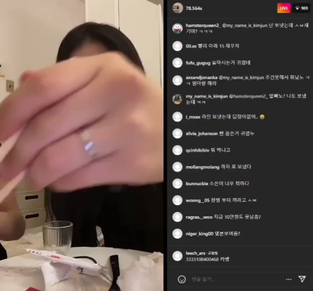 소은이, 윤공주 먹다벗다 보지까지 노출하는 정신없이 재미난 채팅방