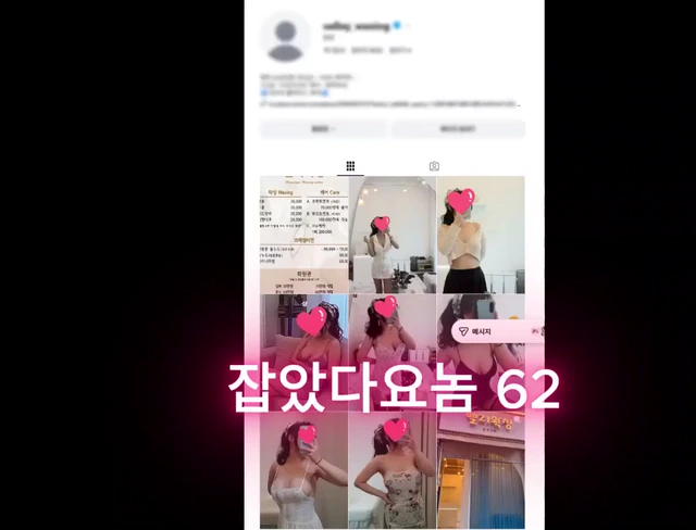 남성전용 왁싱샵 여사장님 BJ.걸이 스페셜