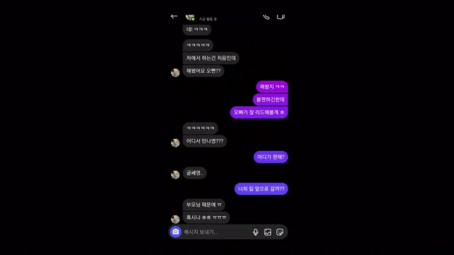 다현이