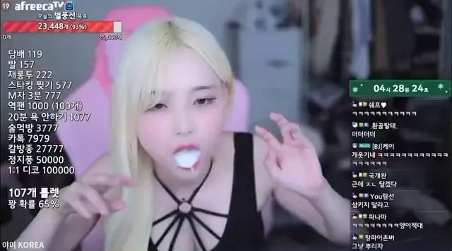 킥킥이 아헤가오