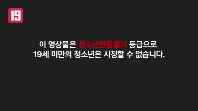 완전 꼴리는 애니