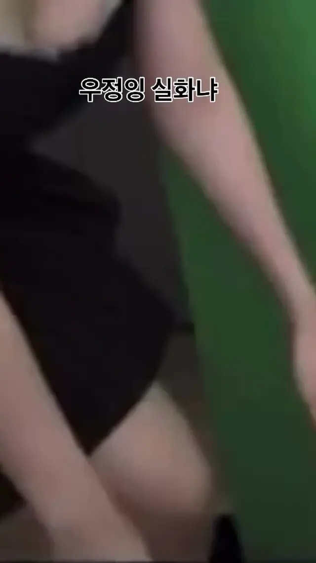 오져버리는 우정잉