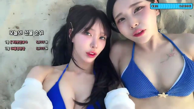 겨우디 해변에서 비키니입고 합방