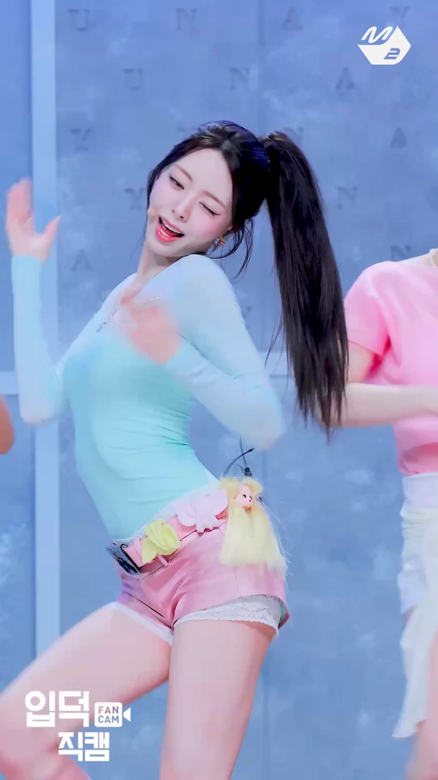 있지 유나 은꼴