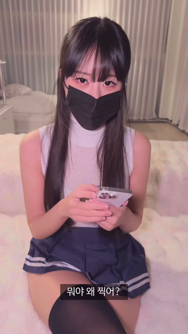 새침하게나왔다가 개털리는 설돌