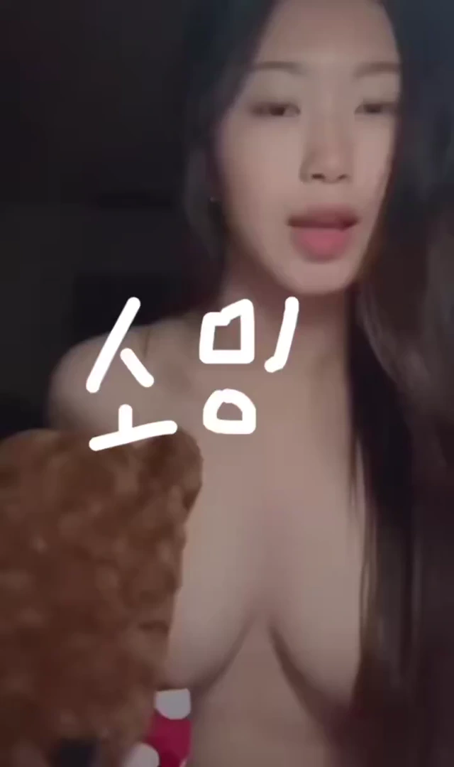 소밍이