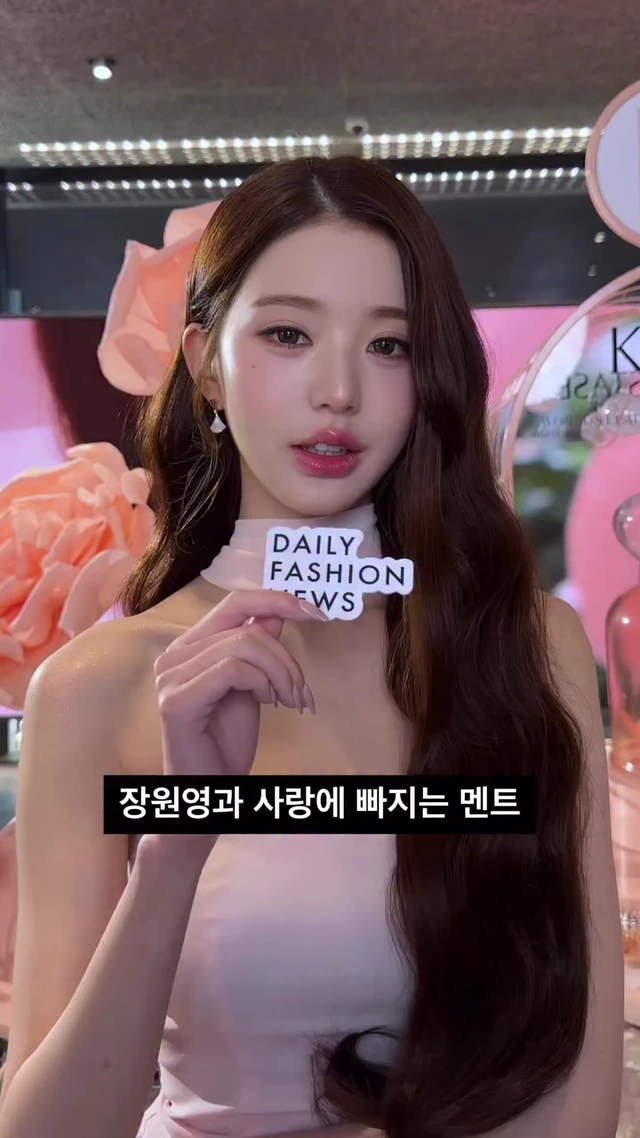 장원영 개이쁘네